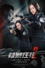 Nonton Film Spicy Police Flower 2 (2023) Bioskop21