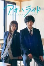 Nonton Film Ao Haru Ride (2023) Bioskop21