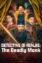 Nonton Film Detective Di Renjie: The Deadly Monk (2024) Bioskop21